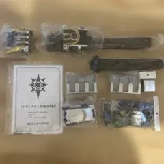 csm イクサベルト&イクサライザー 箱無し