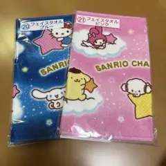 MI様 リクエスト 3点 まとめ商品