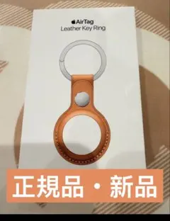 Apple AirTag Leather Key Ring オレンジ 一個