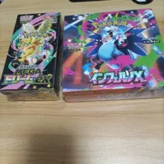 シュリンク付き　インフェルノ、メガドリームexセット