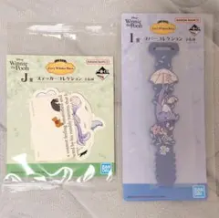 くまのプーさん cozy winter days イーヨー 2点