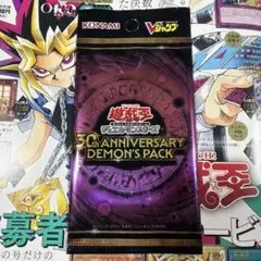 遊戯王 30th Anniversary Demon's Pack 運命の盤上 - メルカリ