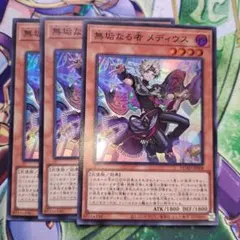 じゅうべぇ様 リクエスト 2点 まとめ商品