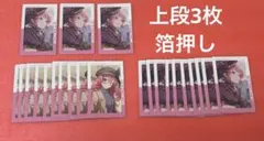 プロセカ エピカ Vol.25 B 桃井 愛莉