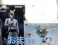 一番くじ　BLEACH 20th