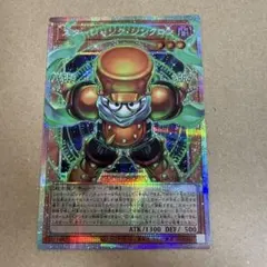 遊戯王 スタージャンクシンクロン オーバーフレーム プリズマ - メルカリ