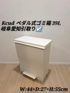 筒型 木製ごみ箱 丸型ゴミ箱 筒型 サイトーウッド 955-1 チーク - メルカリ