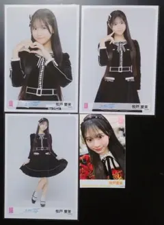 2026年最新】牧戸愛茉の人気アイテム - メルカリ