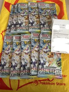 ポケモンカード テラスタルフェスex 未開封　バラ　10パック