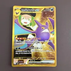美品】【センタリング◎】ロケット団のクロバットex UR - メルカリ