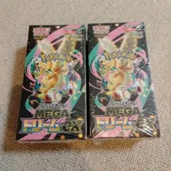 【新品未開封シュリンク付き】ポケモンカード MEGA ドリームex 2BOX