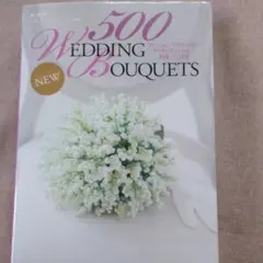h*e様 新 色別ウエディングブーケ500 = 500 WEDDING BOUQ