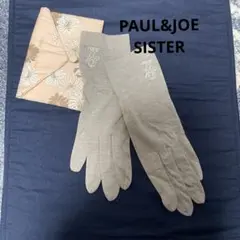PAUL&JOESISTER UV 手袋　ポーチ　セット　フラワー　グレーのサムネイル