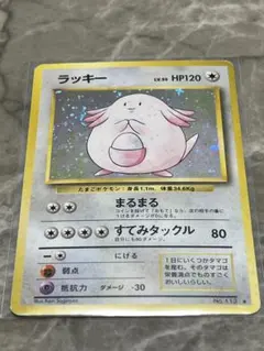 ラッキー ★ 第1弾拡張パック 旧裏】ポケモンカード ラッキー ☆ 第1弾拡張パック - メルカリ