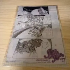 ジョジョの奇妙な冒険 スティールボールラン クリアファイル★ウルトラジャンプ付録