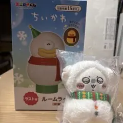 エニマイくじラスト賞ルームライト・E賞モモンガ