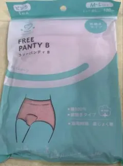 【新品未開封】産褥ショーツ 前開きタイプ M-Lサイズ 綿100% 産褥期のサムネイル