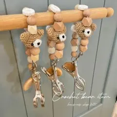 あみぐるみ　くま　シューズクリップ　ハンドメイド　出産祝い　プレゼント　名入れ