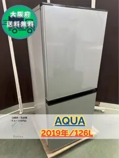 大阪送料無料★3か月保障付き★冷蔵庫★アクア★AQR-J13H★IR-670 4582678513946.jpg