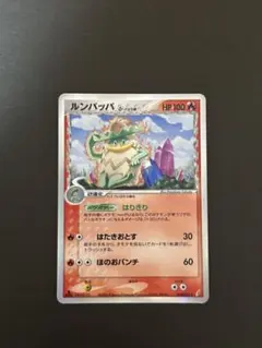 サンポピー様 リクエスト 4点 まとめ商品