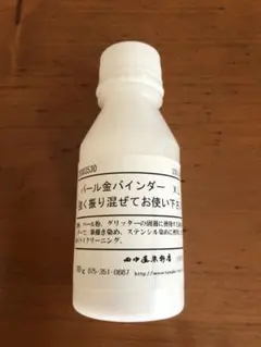 2025年最新】田中直染料店の人気アイテム - メルカリ