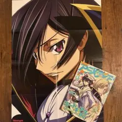 コードギアス復活のルルーシュ B2付録ポスター Newtypeアニメディア