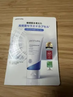 AESTURA アトバリア365 クリーム サンプル 10mLのサムネイル