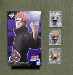 一番くじ NARUTO ペイン(天道) フィギュア とちょこのっこ セット