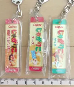 アクリルキーホルダー 3個セット　じゃがりこのサムネイル