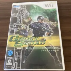 Wii GHOST SQUAD ゴースト・スカッド