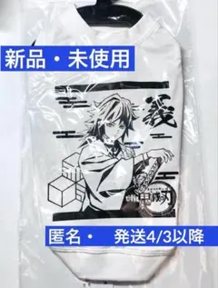 冨岡義勇 スリーアローズ 鬼滅の刃 ペット服 ドッグウェア 犬用服