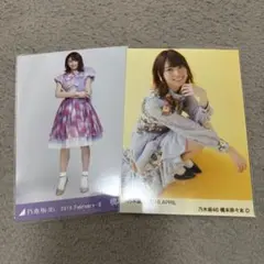 乃木坂46 橋本奈々未 生写真 紅白 乃木選 座り