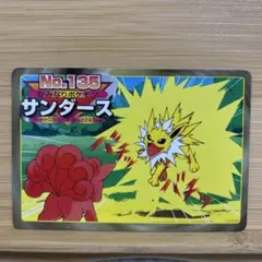 ポケモンカード サンダース HP70 サンダース LV.29 HP70 ポケモンカード - メルカリ