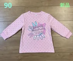 Item thumbnail for item 2bec144a-522e-4b8c-8d44-b3494d0d47af