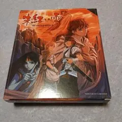 英雄伝説lV朱紅い雫DVD ROM