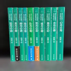 文庫本 綾辻行人 館シリーズ 14冊セット - メルカリ