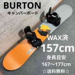 2026年最新】バートン ボード セットの人気アイテム - メルカリ