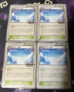ポケモンカード スカイフィールド 4枚セットのサムネイル