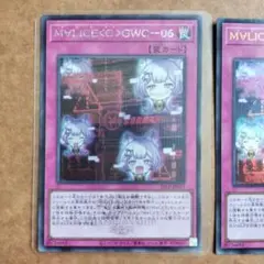 2025年最新】遊戯王 マリス スリーブの人気アイテム - メルカリ