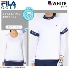 B品★2024年春夏モデル★フィラゴルフ★ロゴハイネックモックネック★LL/WT