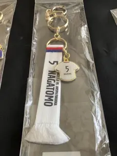 FC東京 マフラーキーホルダー 長友佑都 マッチデー