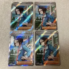 2025年最新】ビクティニ srの人気アイテム - メルカリ