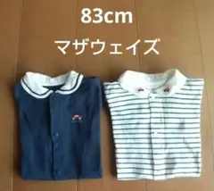 【マザウェイズ】ロンパース 83cm 刺繍 車 ボーダー 半袖