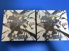 2026年最新】ブラックボルトの人気アイテム - メルカリ