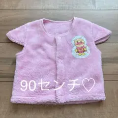 アンパンマン ベスト  ピンク♡90センチ