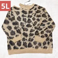 アベイル ヒョウ柄 ワンショルプルオーバー ワンショルダーニット セーター 5L