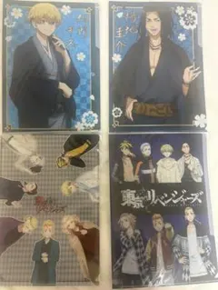 東京リベンジャーズ クリアファイル4枚セット