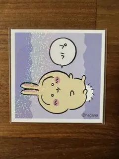 ちいかわ うさぎ ホログラムシール No.174
