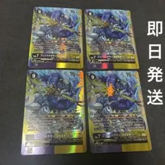 2026年最新】フェンリルガモン：建御雷神 希少の人気アイテム - メルカリ