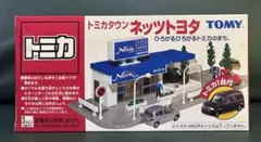トミカタウン　ドコモショップ　未使用 TOMY トミカ トミカタウン ドコモショップ 未使用 - メルカリ